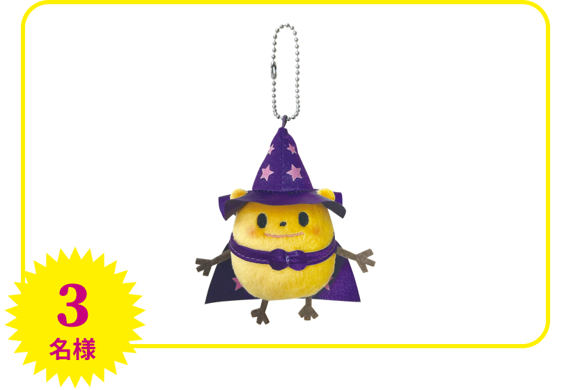 『ロマンティック・キラー』リリ ぬいぐるみマスコット